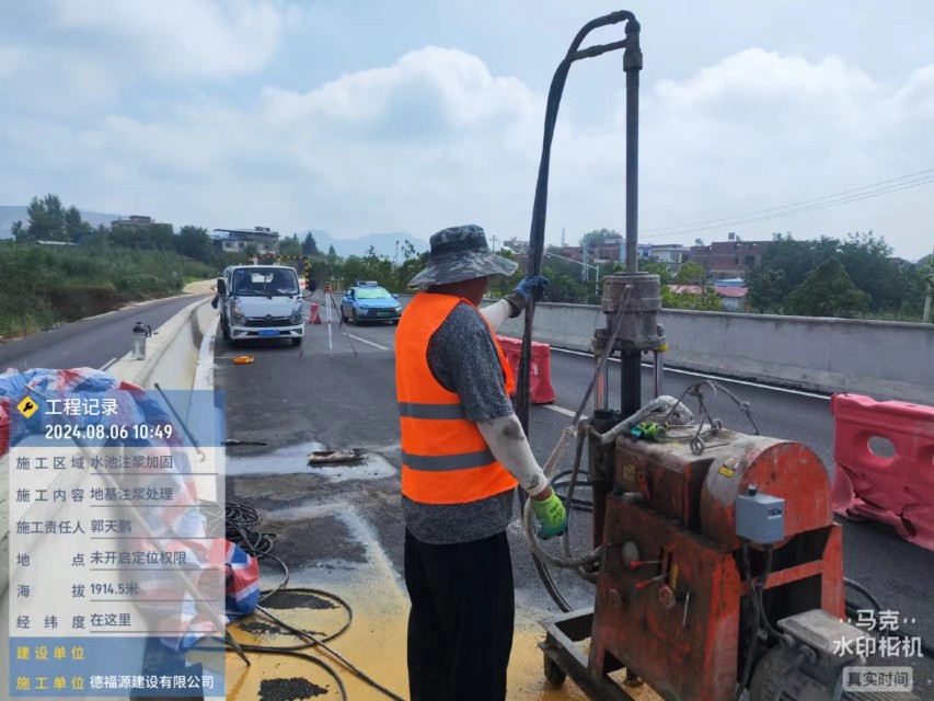 海勃湾地基沉降注浆加固材料有哪些