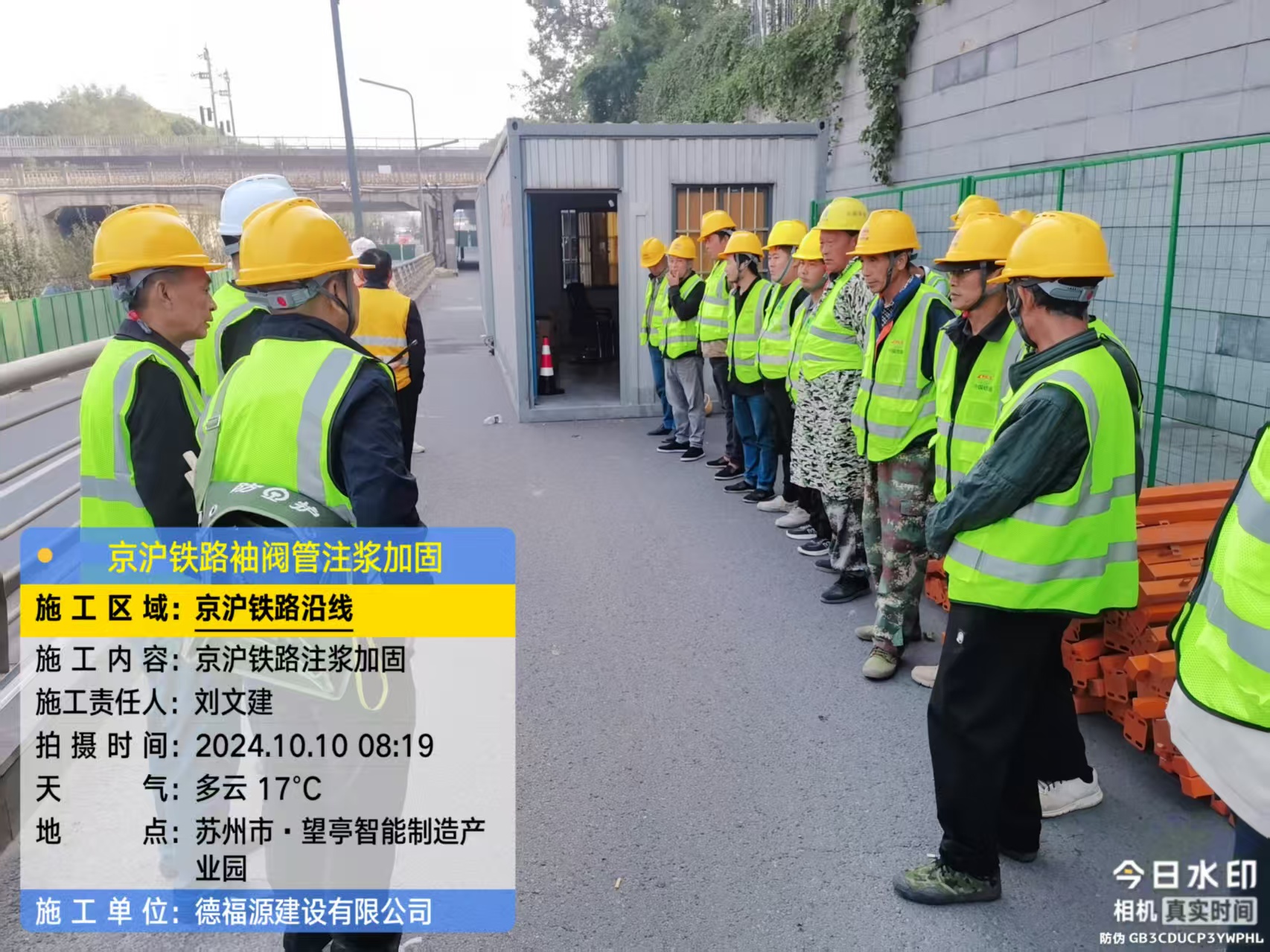 海勃湾哪种地面沉降加固方法最有效?